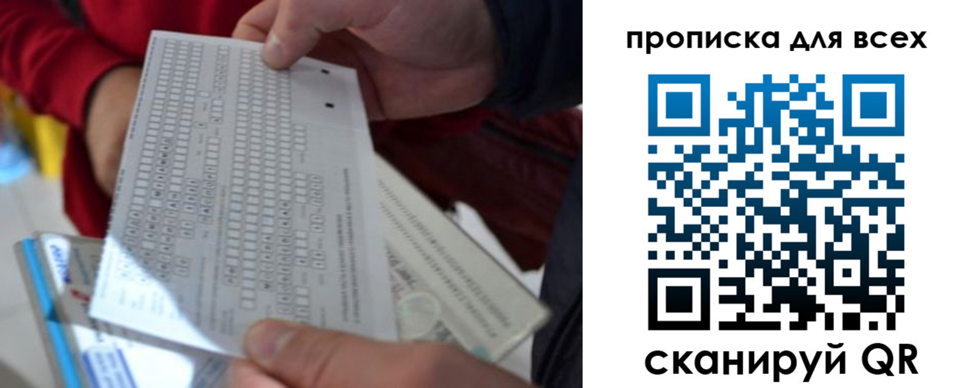 пропишу в квартире в Сясьстрое