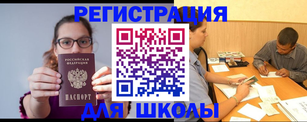 форма 3 в Сясьстрое