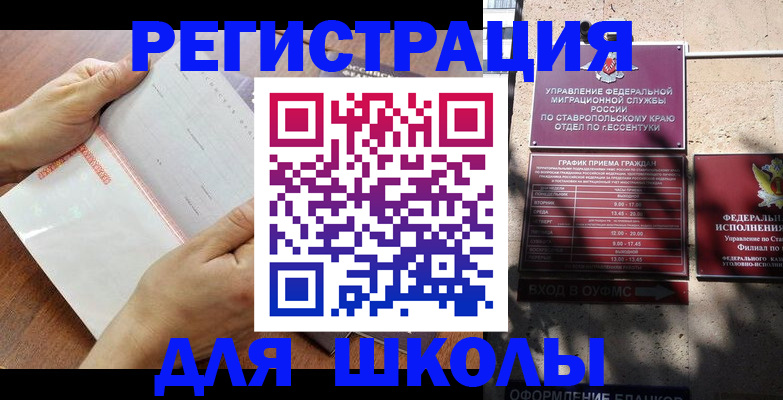 прописка от собственника в Сясьстрое