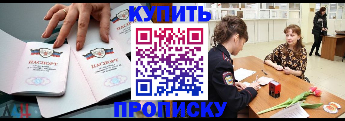 временная регистрация собственник в Сясьстрое