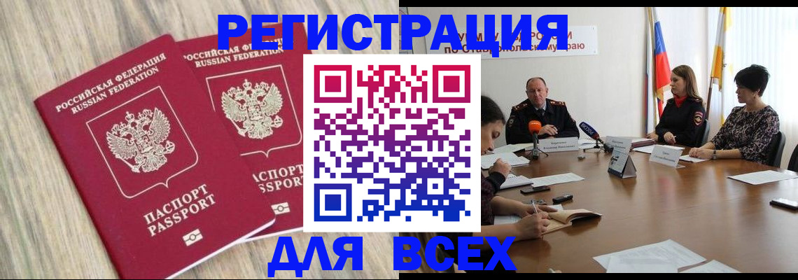 прописка гарантия в Сясьстрое